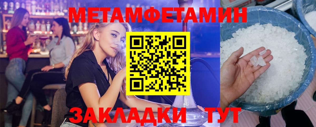 АМФ VHQ  Вход с VPN  Amphetamine  Прокопьевск 