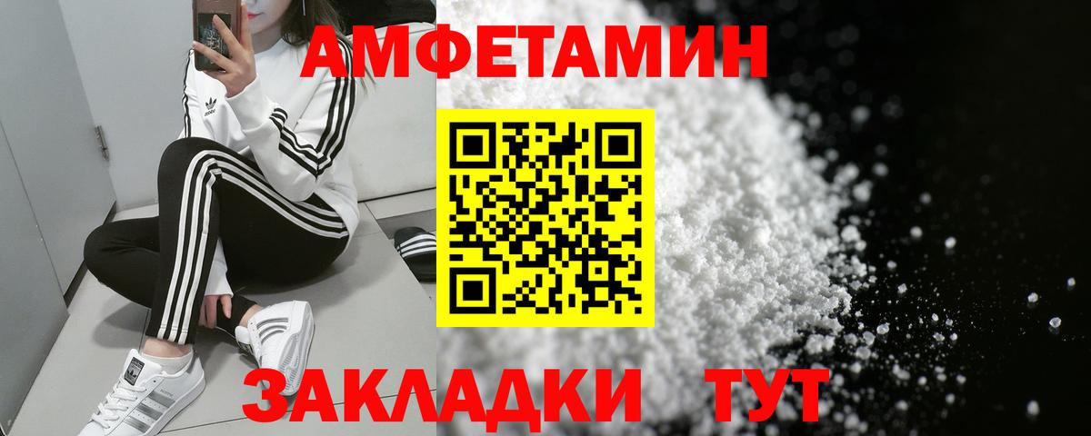 АМФ 98% Прокопьевск