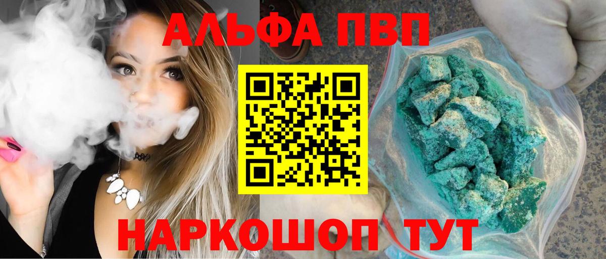 Alfa_PVP СК КРИС Прокопьевск