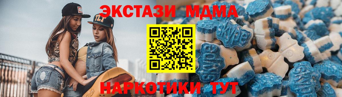 ЭКСТАЗИ Cube Прокопьевск