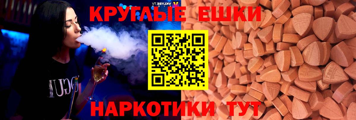 Прокопьевск  Экстази mix  закладки  ЭКСТАЗИ ешки  Вход с VPN 