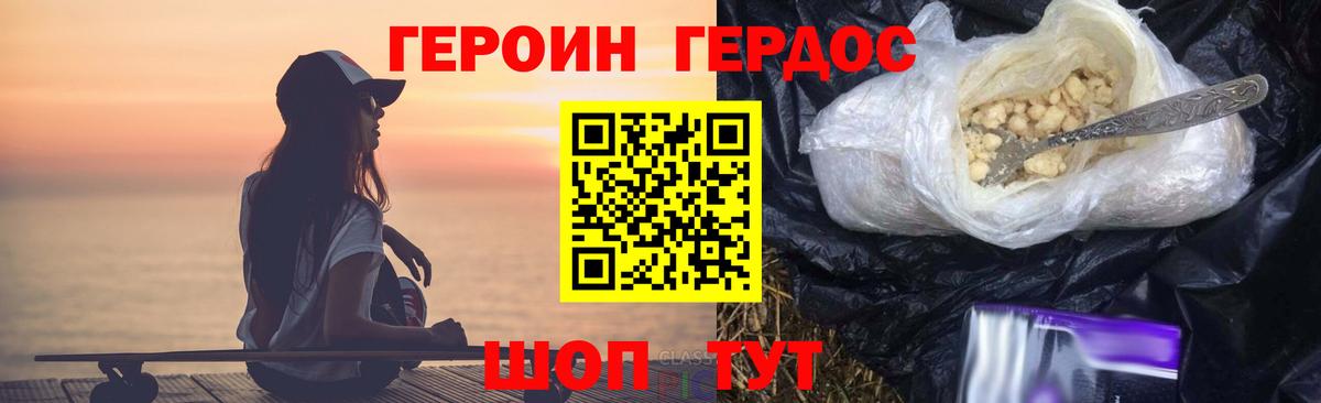 Каннабис Прокопьевск