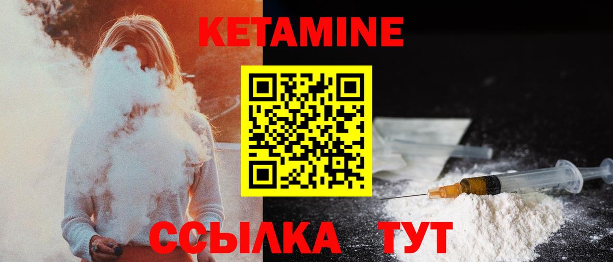 Прокопьевск  блэк спрут как зайти  Вход с VPN  Кетамин ketamine 