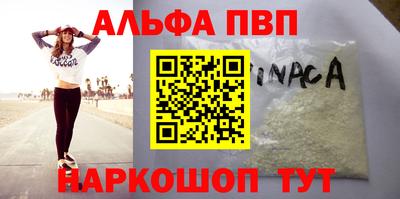 гашиш Пенза