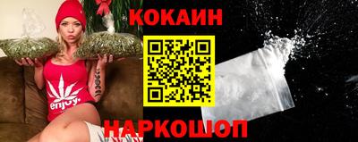 молекула духа Партизанск