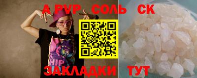 молекула духа Партизанск