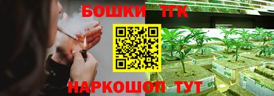 гашиш Пенза
