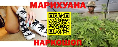 молекула духа Партизанск