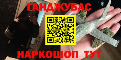 молекула духа Партизанск