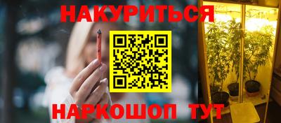 гашиш Пенза