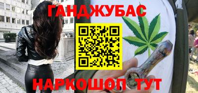 молекула духа Партизанск