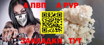 молекула духа Партизанск