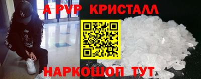 гашиш Пенза