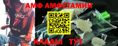 молекула духа Партизанск