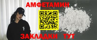молекула духа Партизанск