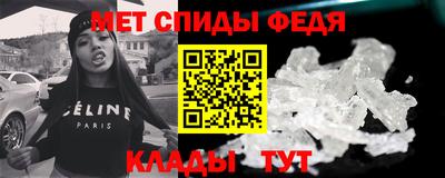 молекула духа Партизанск