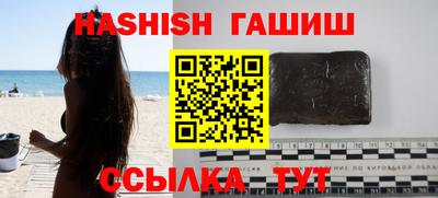 молекула духа Партизанск