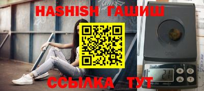 гашиш Пенза