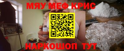молекула духа Партизанск