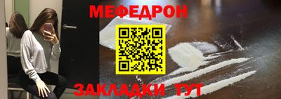молекула духа Партизанск