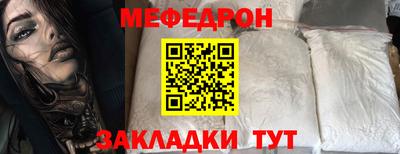 молекула духа Партизанск