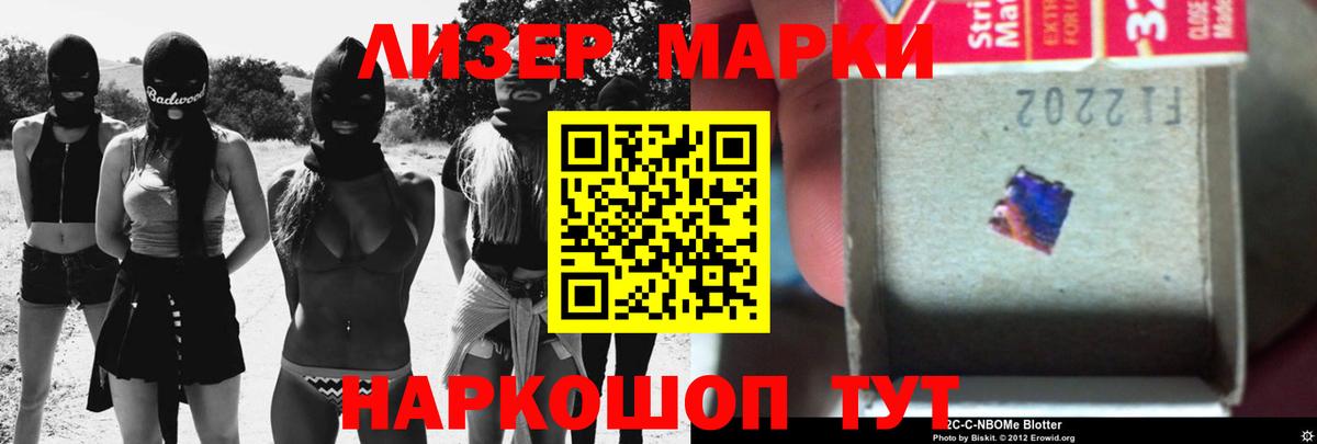 Прокопьевск  Лсд 25 экстази ecstasy  Вход с VPN 
