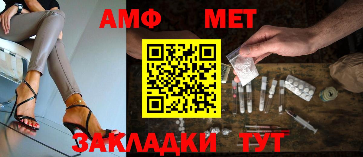 Первитин мет Прокопьевск