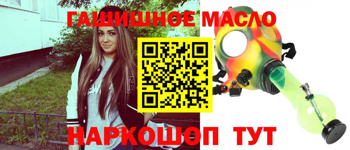 ТГК концентрат Прокопьевск