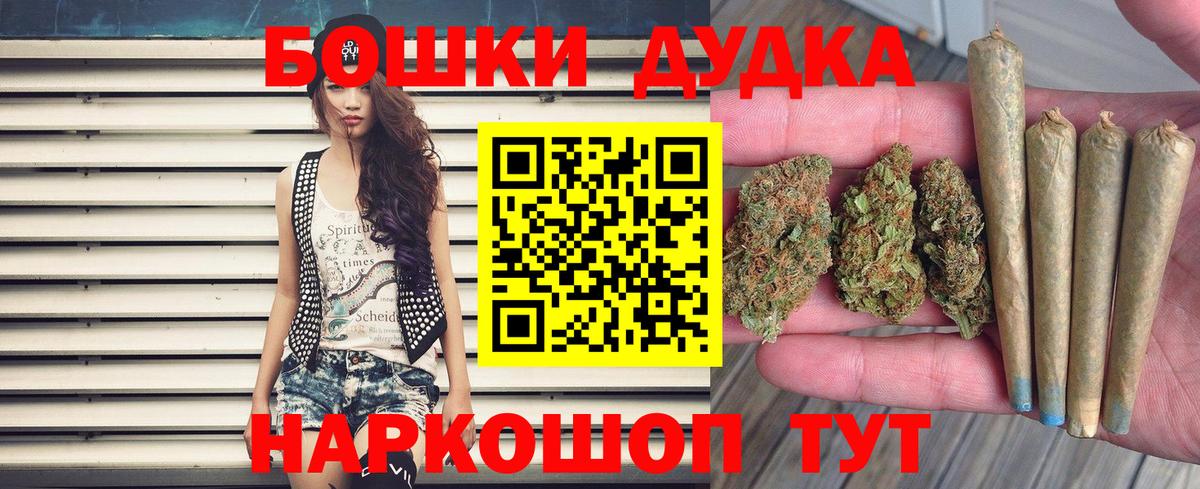 Конопля VHQ Прокопьевск